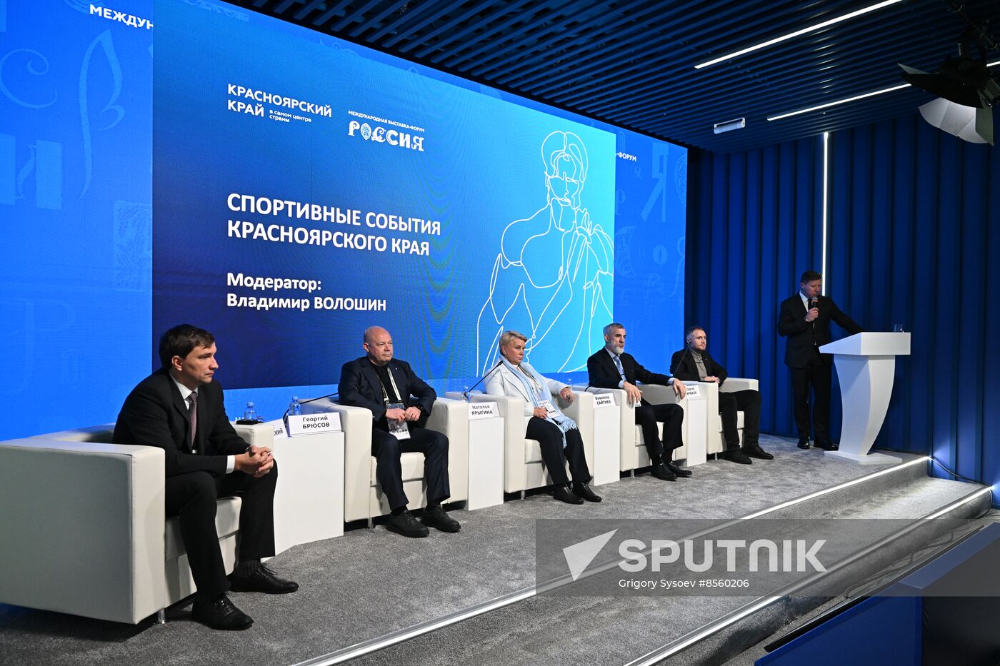RUSSIA EXPO. Krasnoyarsk Territory Day
