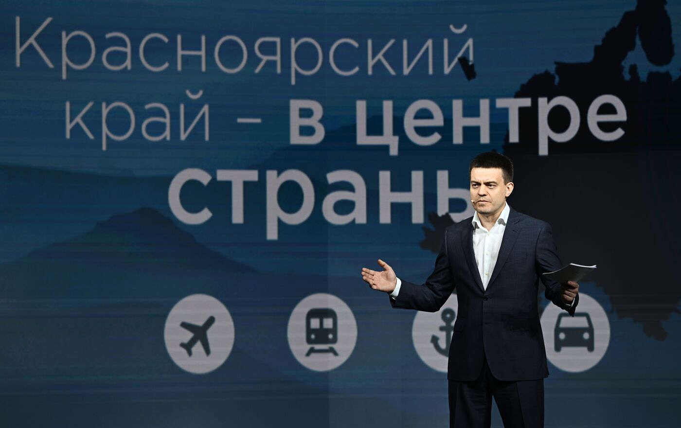 RUSSIA EXPO. Krasnoyarsk Territory Day