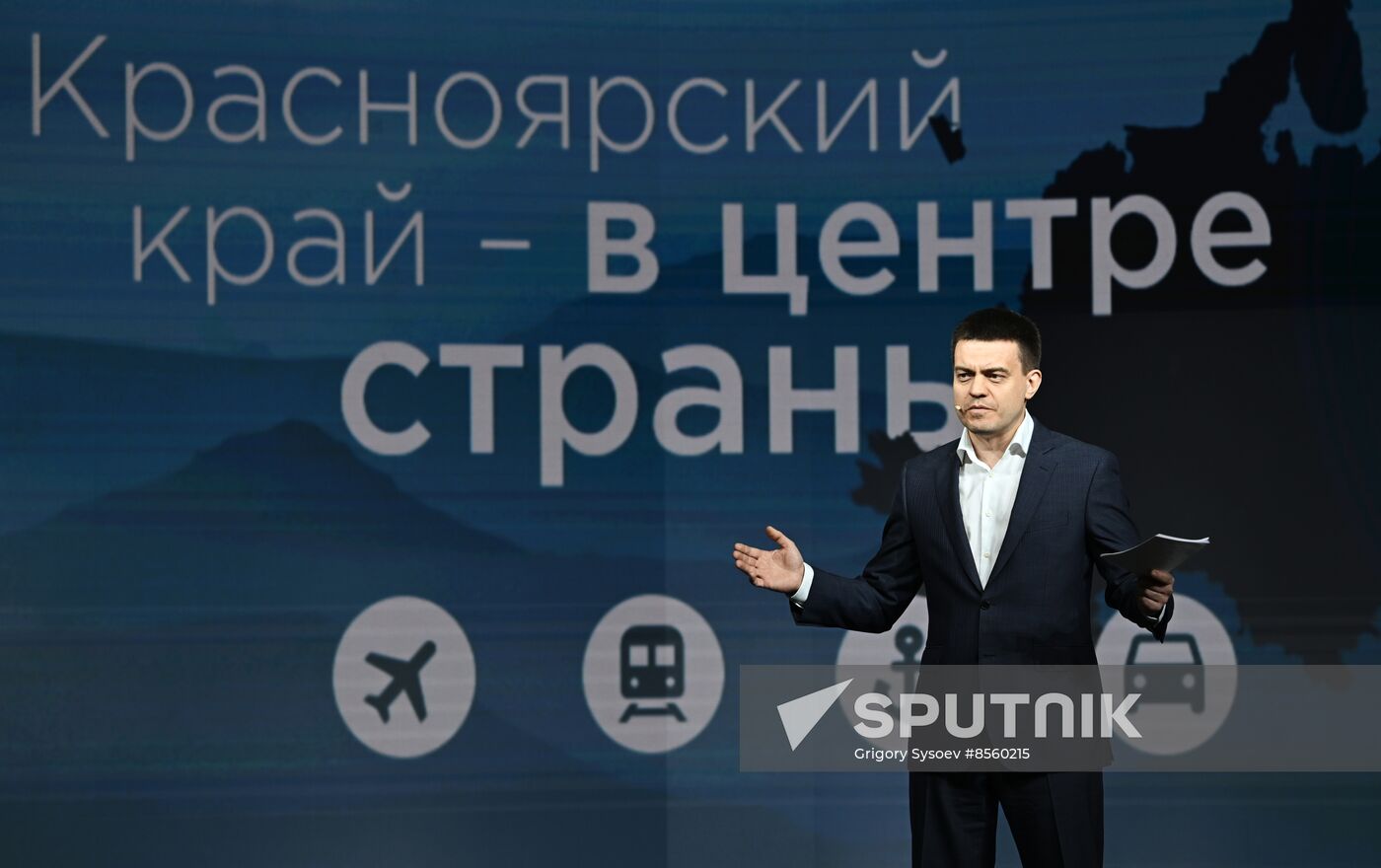RUSSIA EXPO. Krasnoyarsk Territory Day