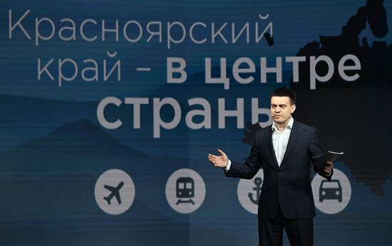 RUSSIA EXPO. Krasnoyarsk Territory Day