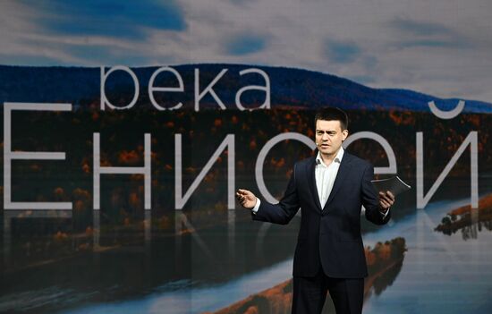 RUSSIA EXPO. Krasnoyarsk Territory Day