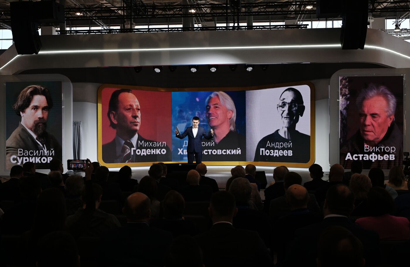 RUSSIA EXPO. Krasnoyarsk Territory Day