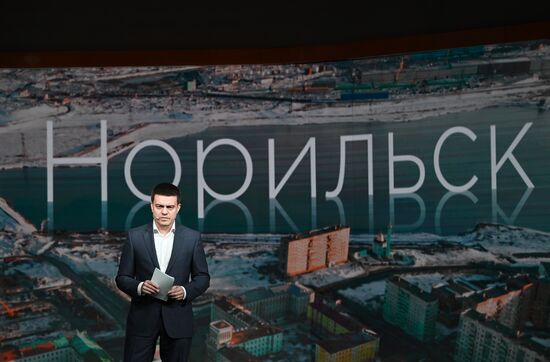 RUSSIA EXPO. Krasnoyarsk Territory Day