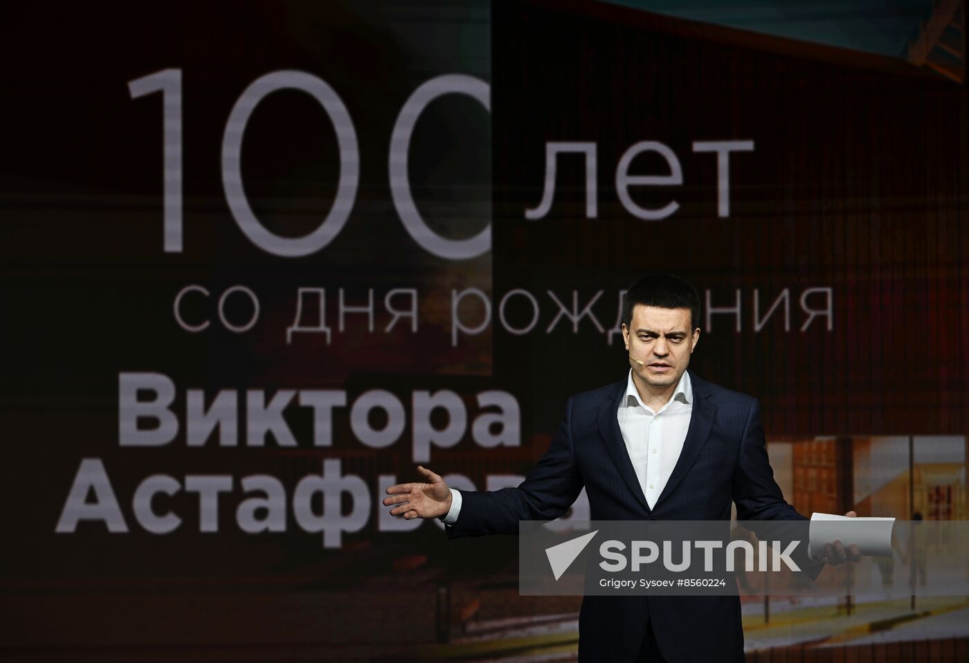 RUSSIA EXPO. Krasnoyarsk Territory Day