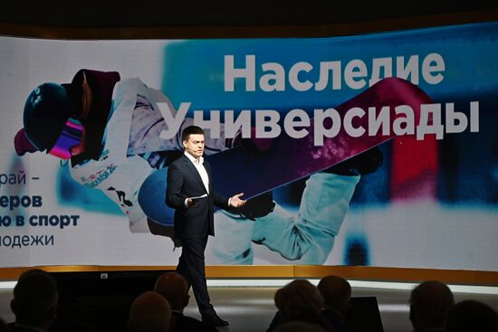 RUSSIA EXPO. Krasnoyarsk Territory Day