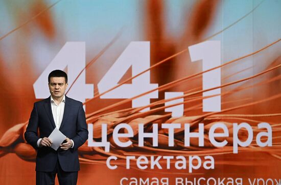 RUSSIA EXPO. Krasnoyarsk Territory Day