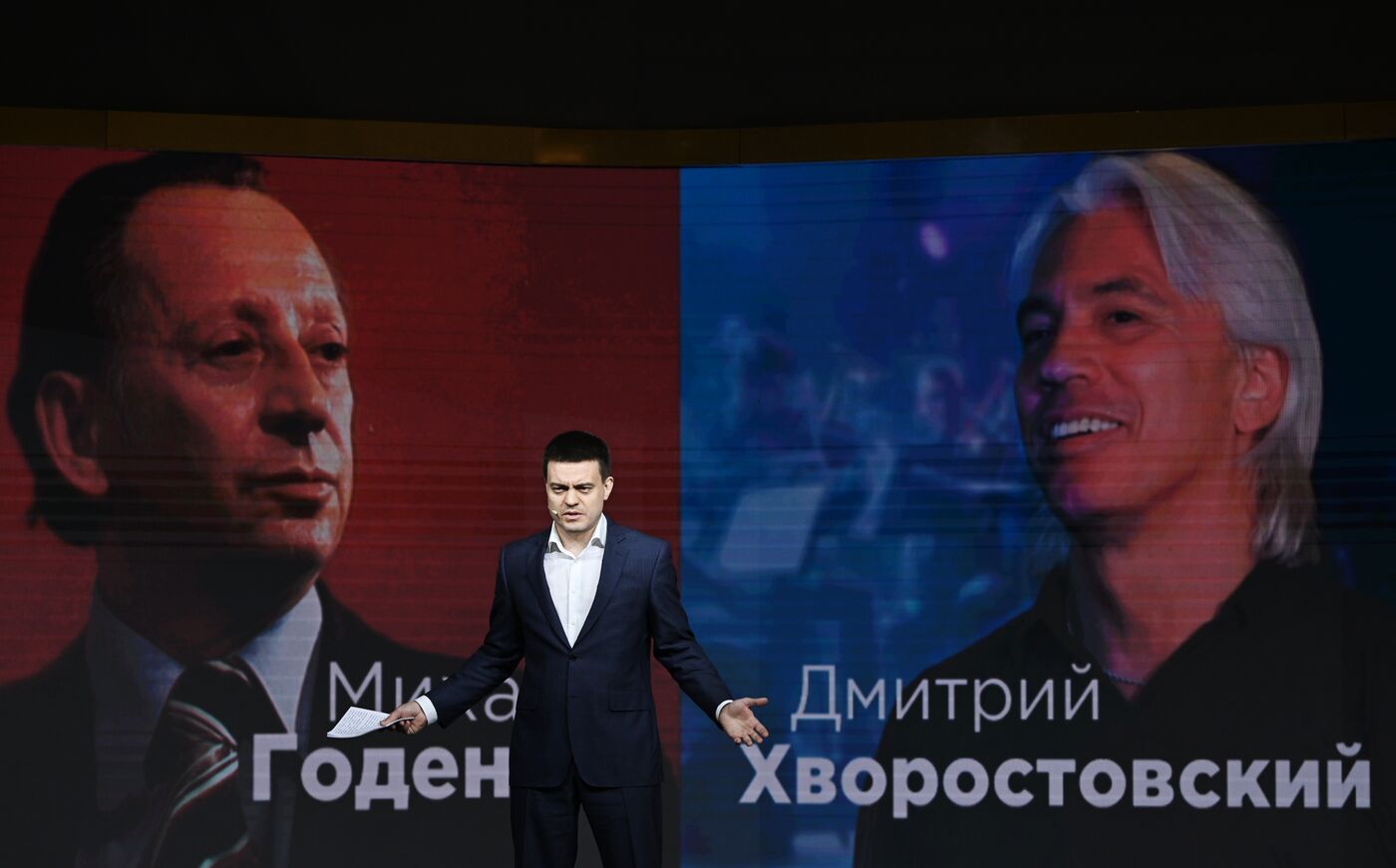 RUSSIA EXPO. Krasnoyarsk Territory Day