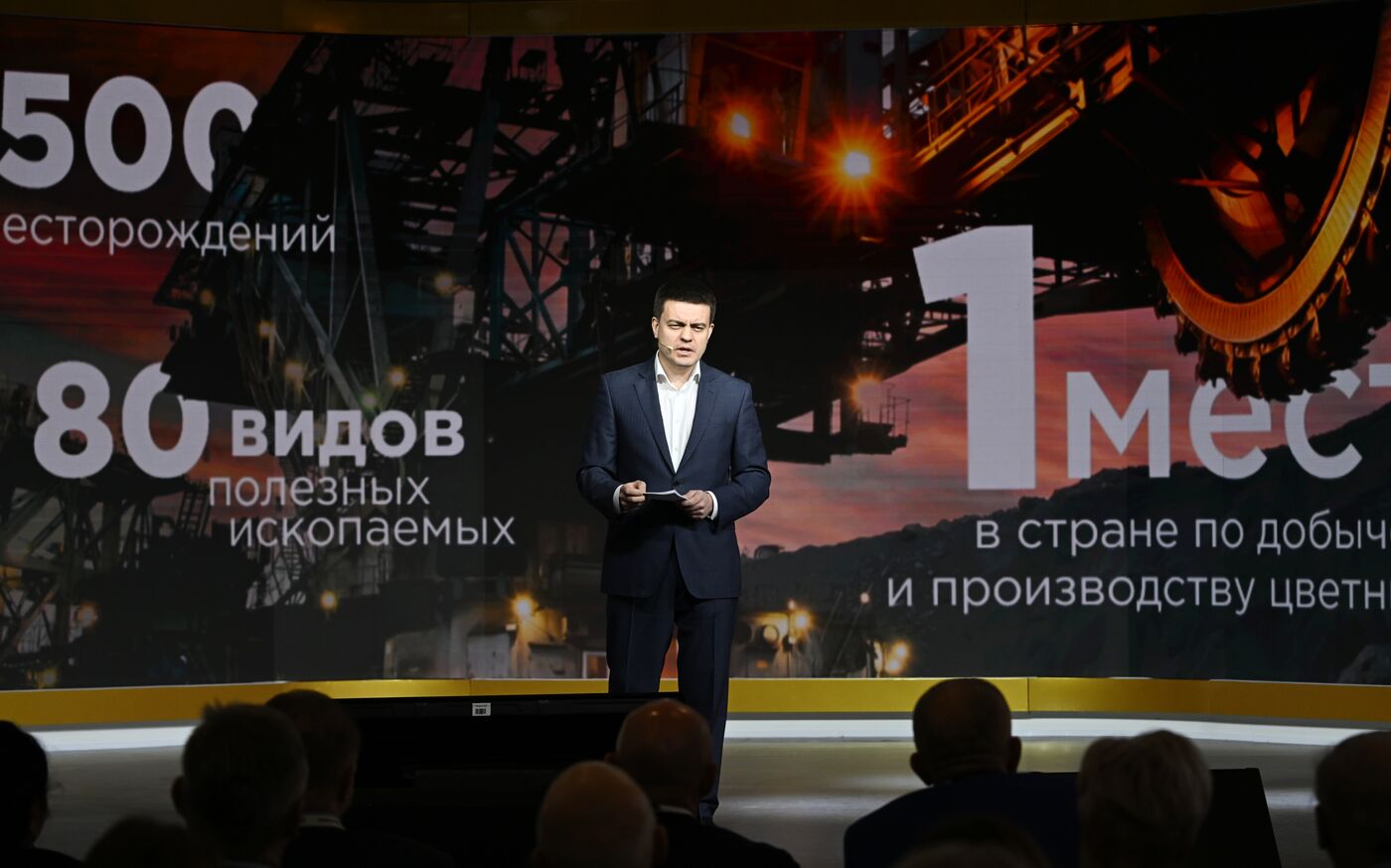 RUSSIA EXPO. Krasnoyarsk Territory Day