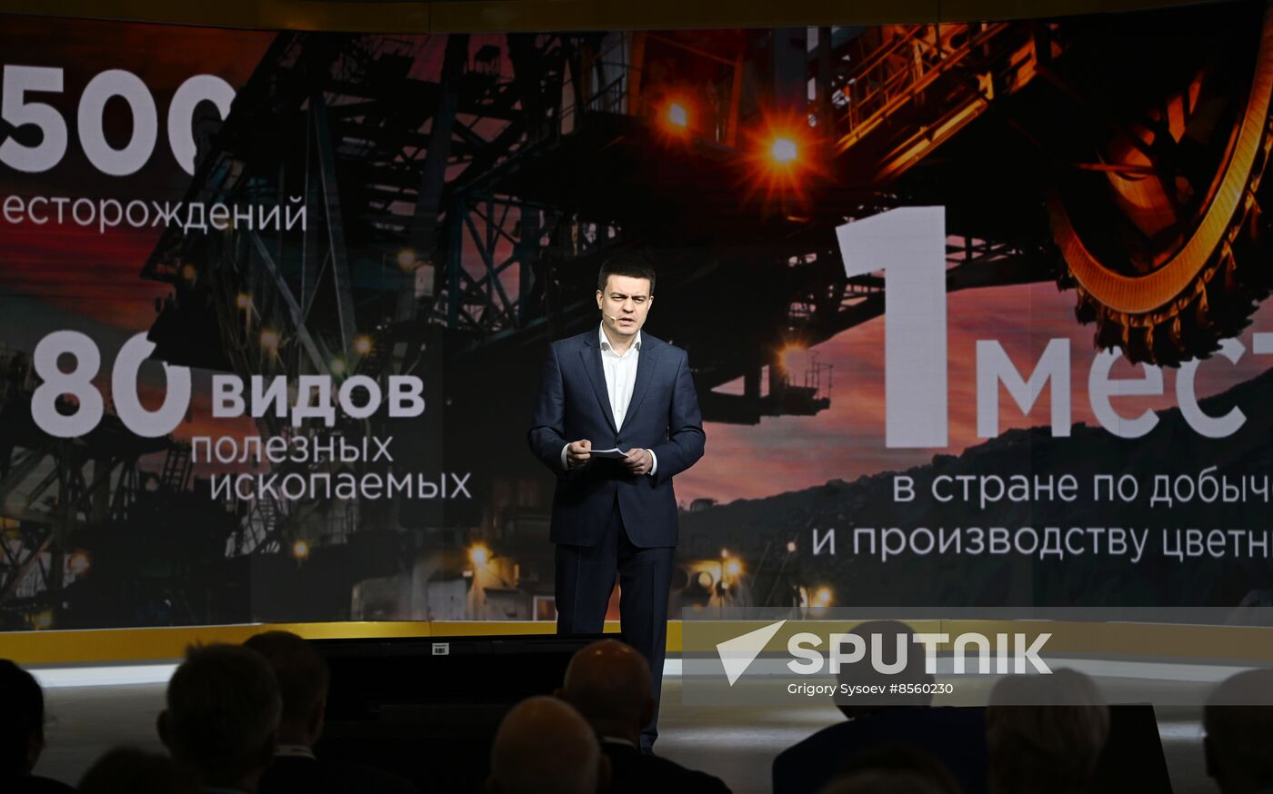 RUSSIA EXPO. Krasnoyarsk Territory Day