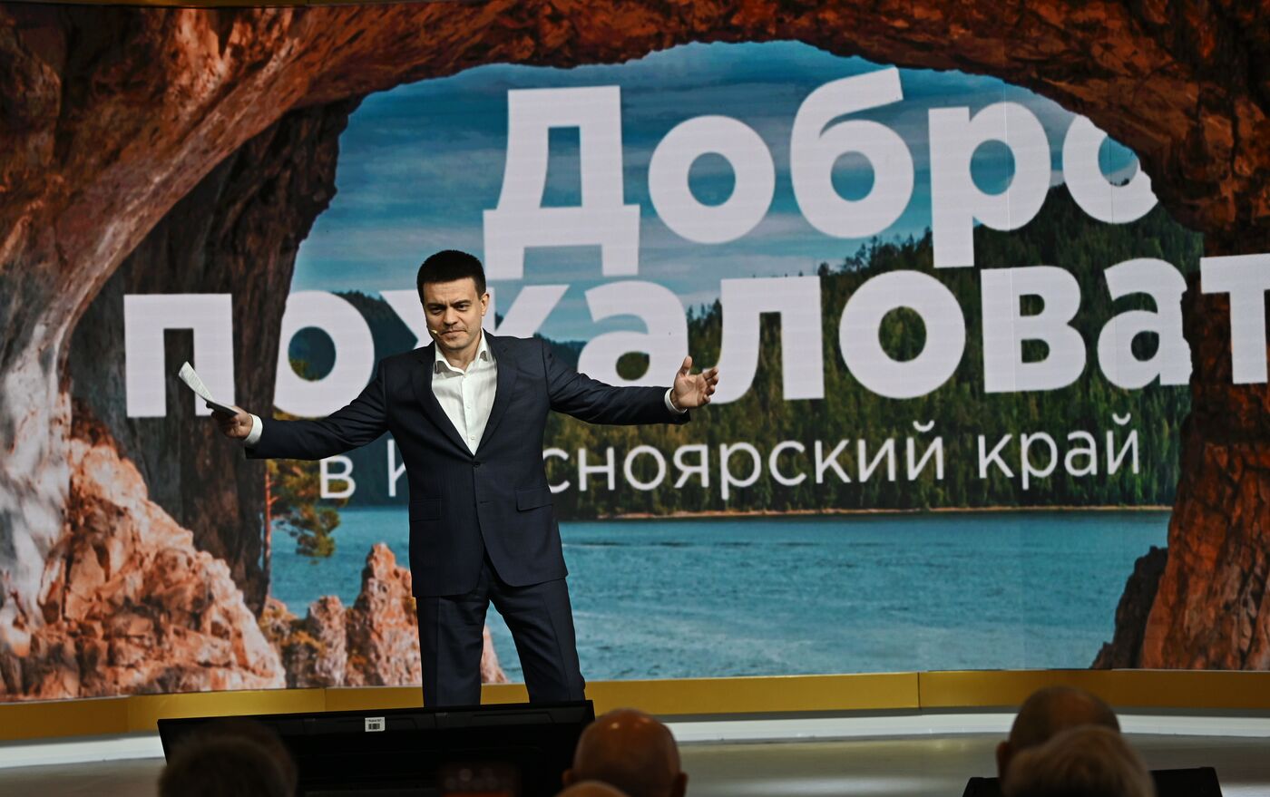 RUSSIA EXPO. Krasnoyarsk Territory Day