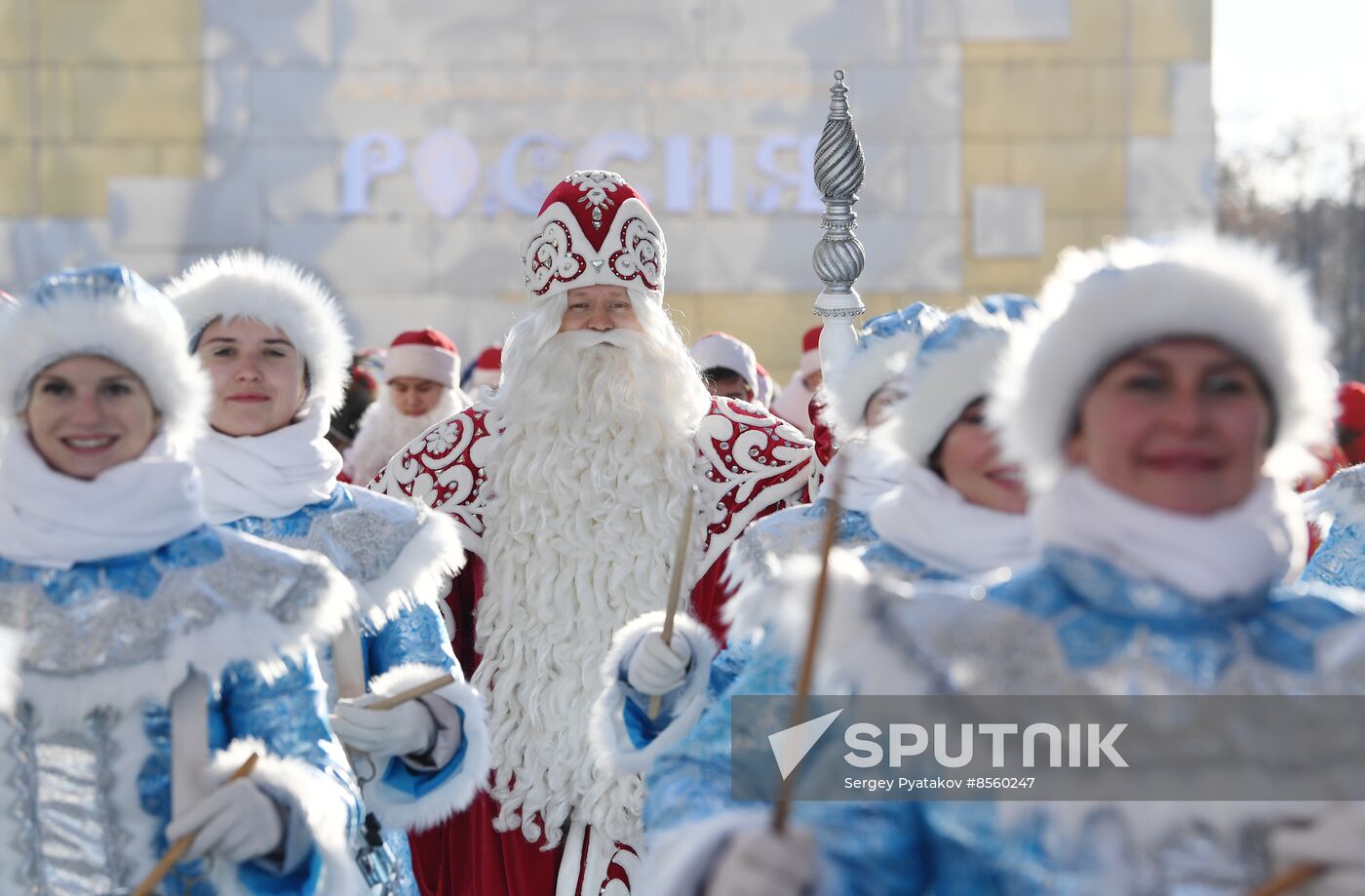 RUSSIA EXPO. Birthday celebration of Father Frost from Veliky Ustyug