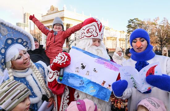 The International RUSSIA EXPO forum and exhibition. Celebrations of the birthday of Father Frost from Veliky Ustyug. Location: Russia, Moscow. Author: Sergey Pyatakov/Sputnik. RUSSIA EXPO. Birthday celebration of Father Frost from Veliky Ustyug