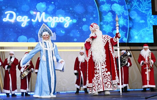 The International RUSSIA EXPO forum and exhibition. Celebrations of the birthday of Father Frost from Veliky Ustyug. Location: Russia, Moscow. Author: Sergey Pyatakov/Sputnik. RUSSIA EXPO. Birthday celebration of Father Frost from Veliky Ustyug