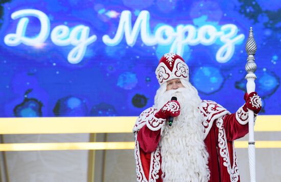 The International RUSSIA EXPO forum and exhibition. Celebrations of the birthday of Father Frost from Veliky Ustyug. Location: Russia, Moscow. Author: Sergey Pyatakov/Sputnik. RUSSIA EXPO. Birthday celebration of Father Frost from Veliky Ustyug