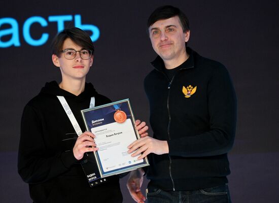 RUSSIA EXPO. All-Russian Artificial Intelligence Olympiad