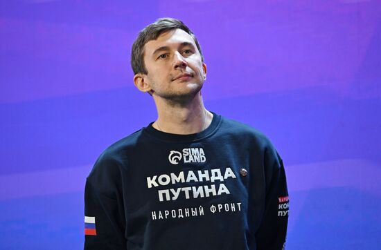 RUSSIA EXPO. Grand Finale of 2023 Battle for Science International Festival of Student Cybersport and Cybersport Science