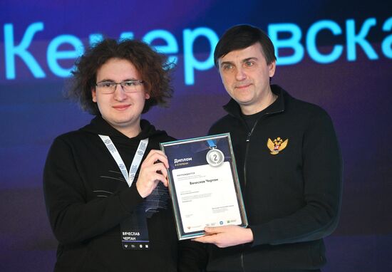 RUSSIA EXPO. All-Russian Artificial Intelligence Olympiad