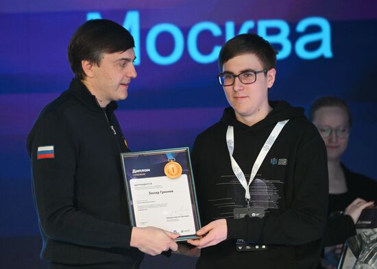 RUSSIA EXPO. All-Russian Artificial Intelligence Olympiad