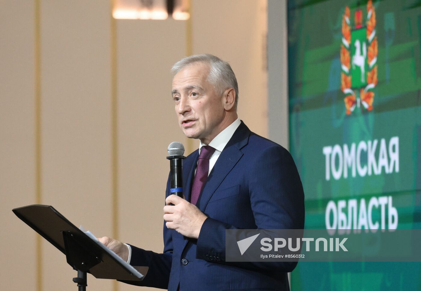 RUSSIA EXPO. Tomsk Region Day