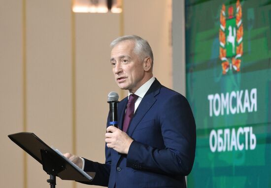 RUSSIA EXPO. Tomsk Region Day