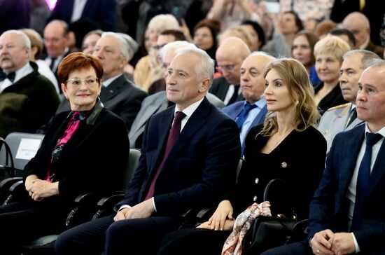RUSSIA EXPO. Tomsk Region Day