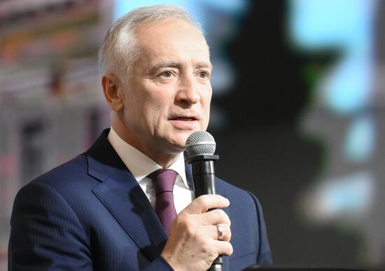 RUSSIA EXPO. Tomsk Region Day