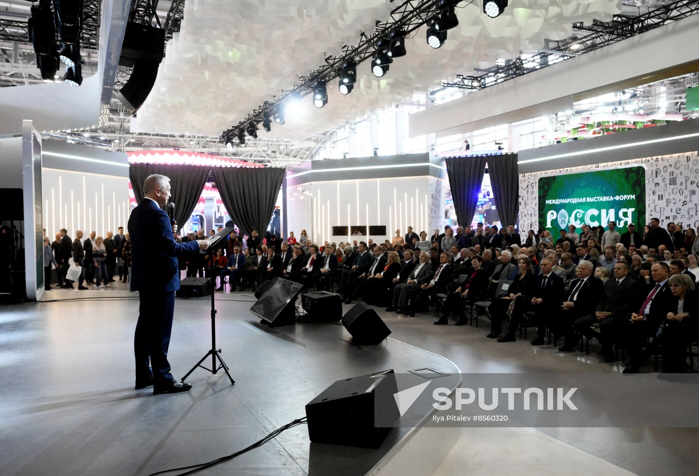 RUSSIA EXPO. Tomsk Region Day