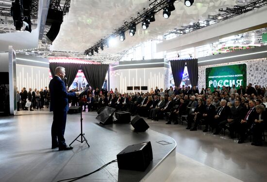 RUSSIA EXPO. Tomsk Region Day