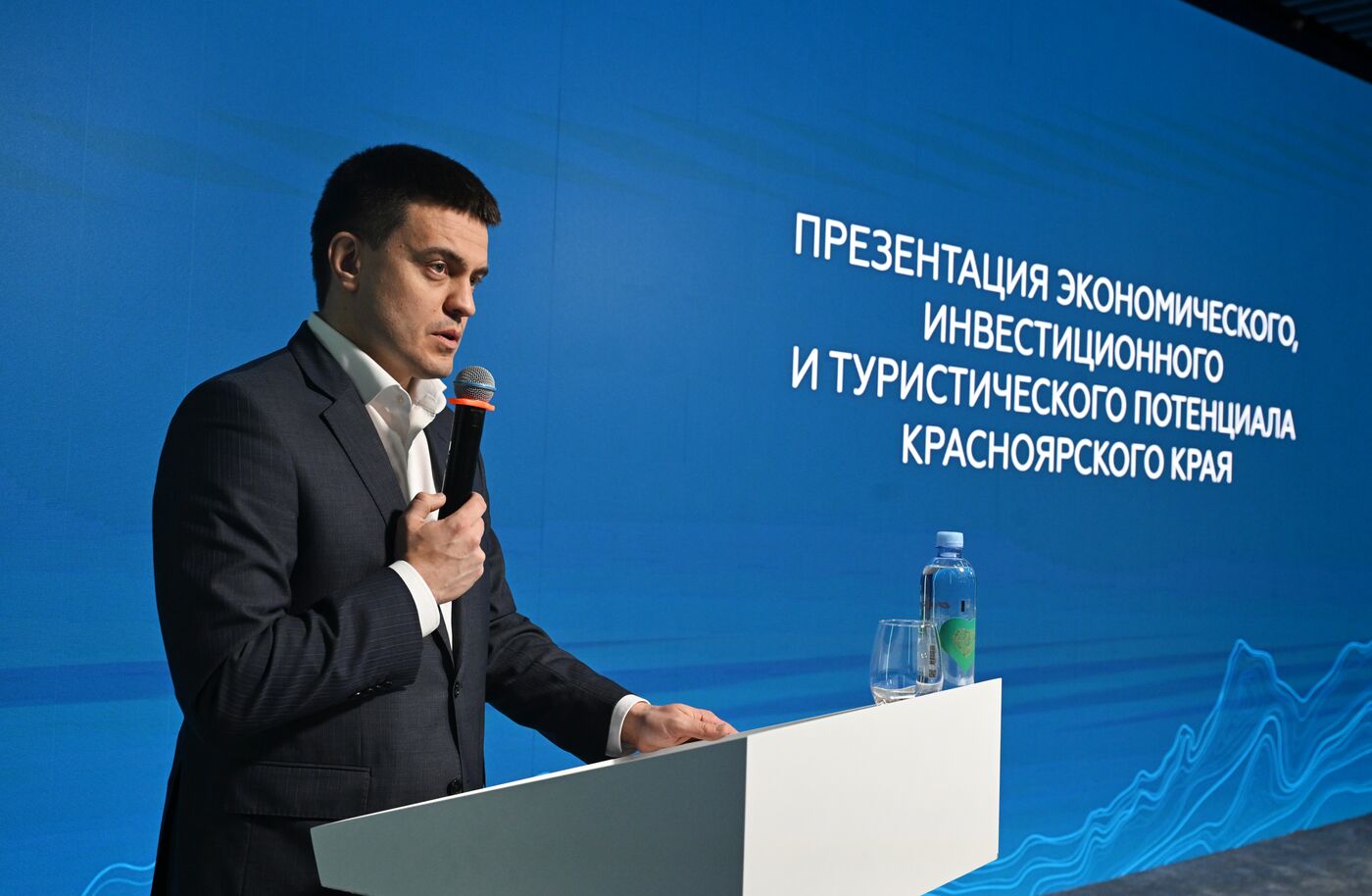 RUSSIA EXPO. Krasnoyarsk Territory Day