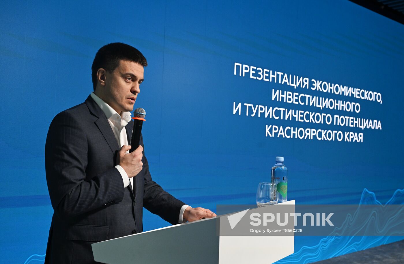 RUSSIA EXPO. Krasnoyarsk Territory Day