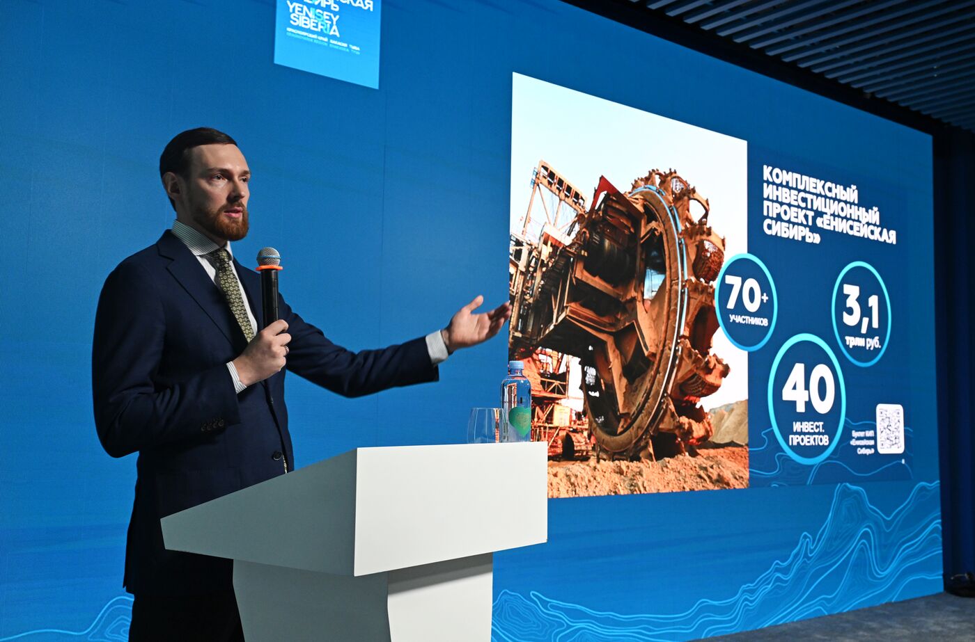 RUSSIA EXPO. Krasnoyarsk Territory Day