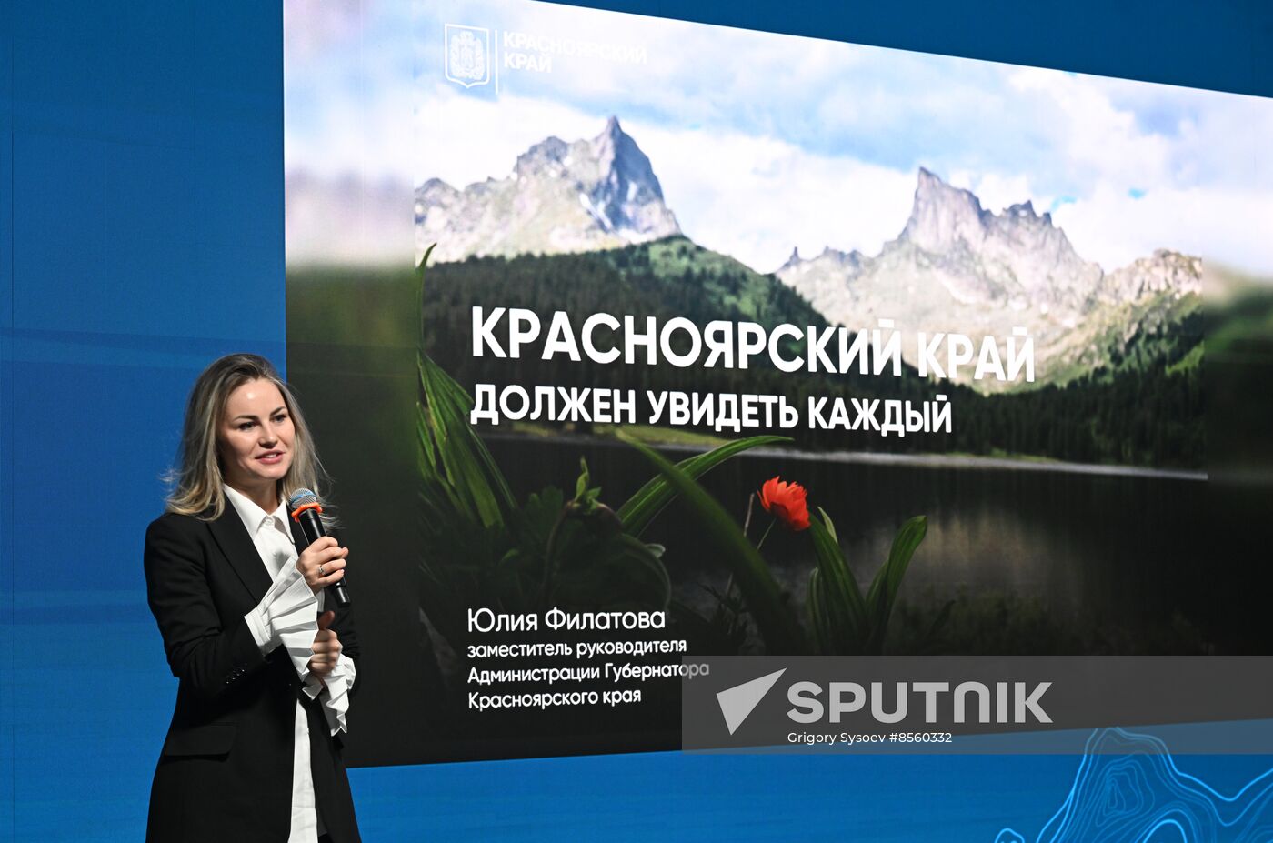 RUSSIA EXPO. Krasnoyarsk Territory Day