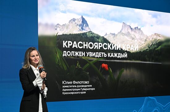 RUSSIA EXPO. Krasnoyarsk Territory Day