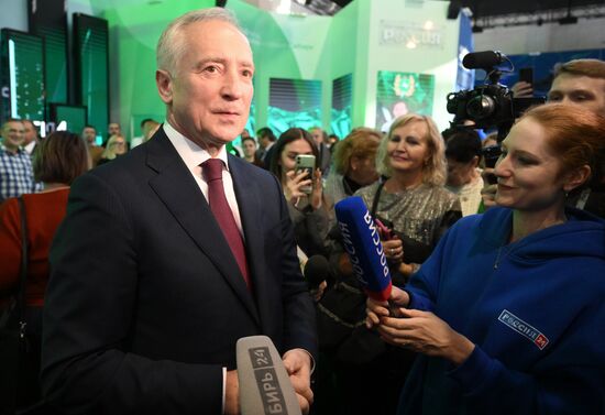 RUSSIA EXPO. Tomsk Region Day