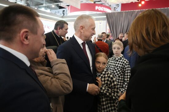 RUSSIA EXPO. Tomsk Region Day