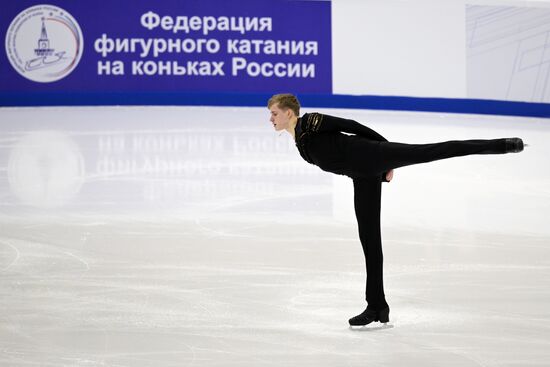 Russia Figure Skating Grand Prix Men