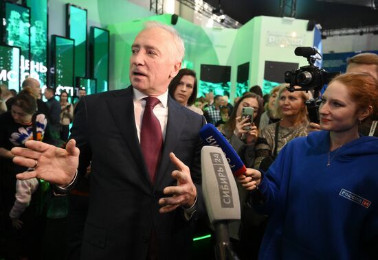 RUSSIA EXPO. Tomsk Region Day