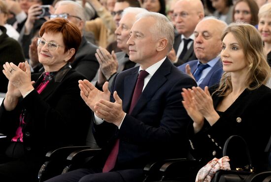 RUSSIA EXPO. Tomsk Region Day