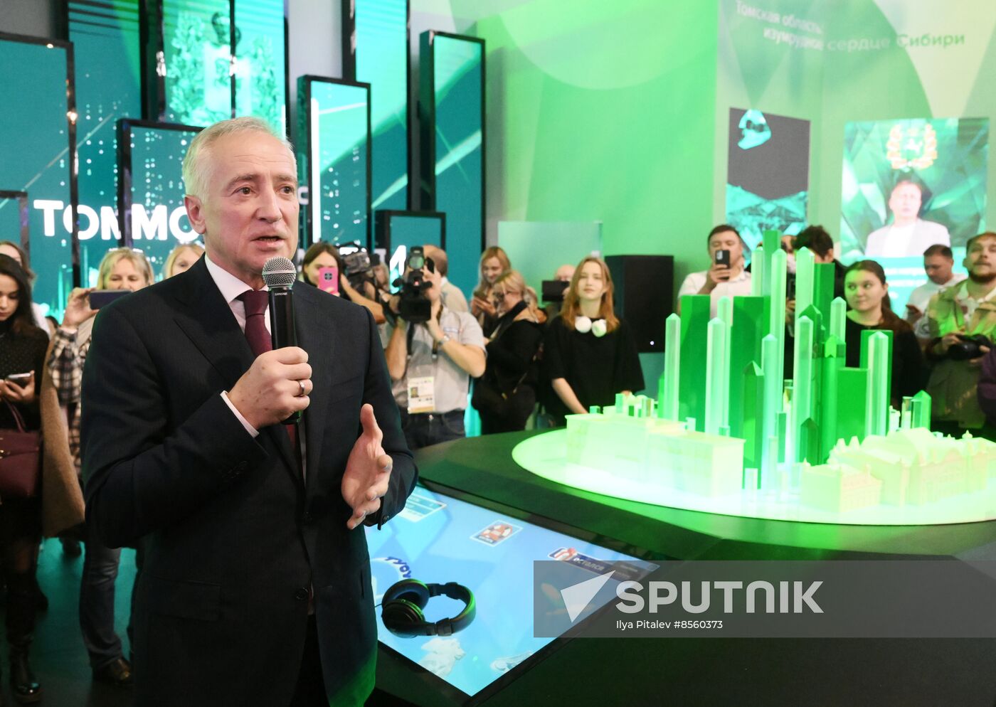 RUSSIA EXPO. Tomsk Region Day