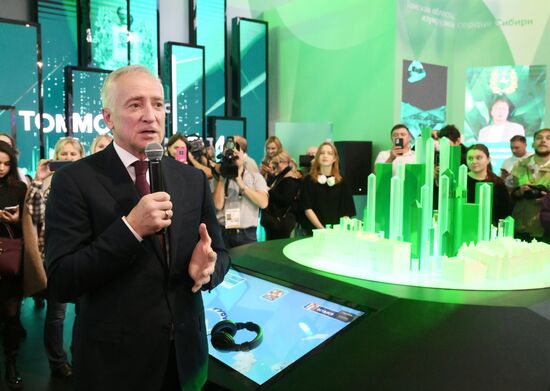 RUSSIA EXPO. Tomsk Region Day