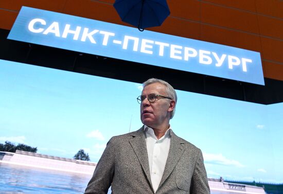 RUSSIA EXPO. Environmental Security Days Program at St. Petersburg stand