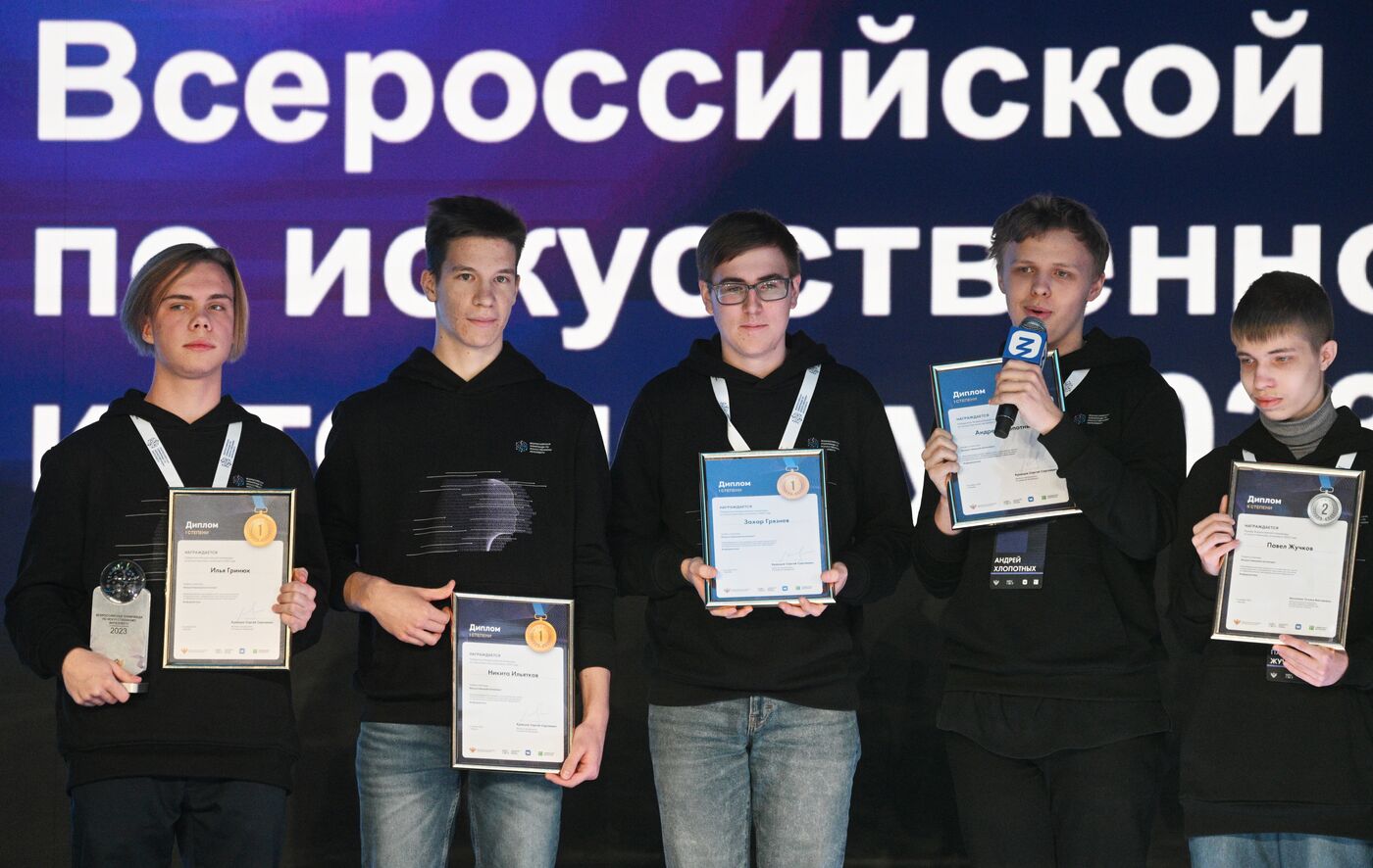 RUSSIA EXPO. All-Russian Artificial Intelligence Olympiad