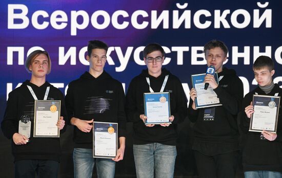 RUSSIA EXPO. All-Russian Artificial Intelligence Olympiad
