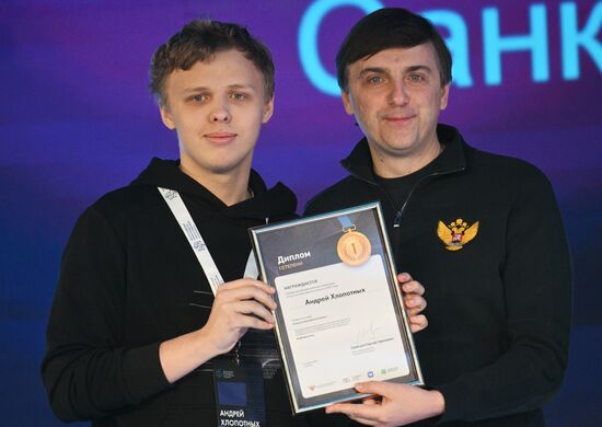 RUSSIA EXPO. All-Russian Artificial Intelligence Olympiad
