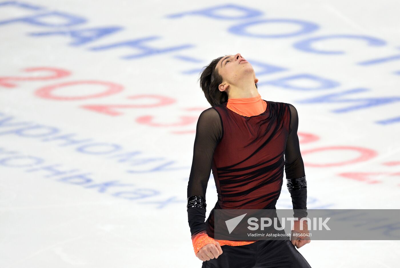 Russia Figure Skating Grand Prix Men