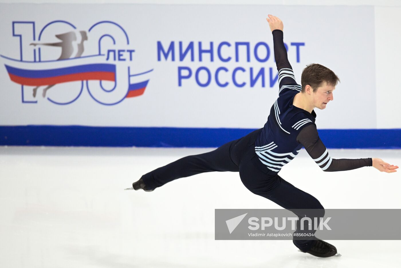 Russia Figure Skating Grand Prix Men