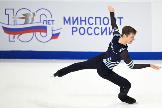 Russia Figure Skating Grand Prix Men