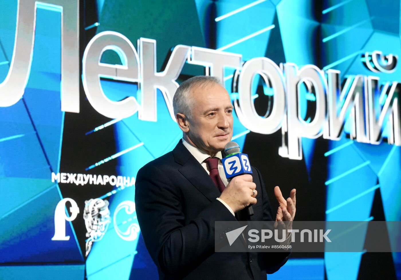 RUSSIA EXPO. Tomsk Region Day
