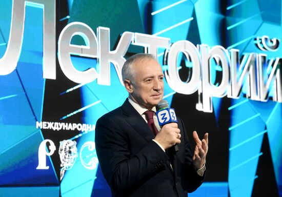 RUSSIA EXPO. Tomsk Region Day