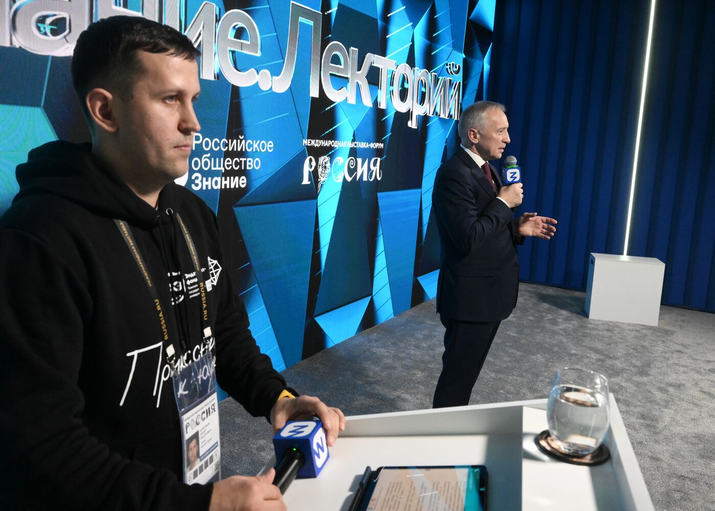 RUSSIA EXPO. Tomsk Region Day